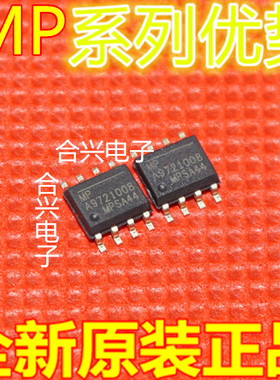 MP2467DN MP2363DN MP23771DN MP2396ES sop8 适用卡邻赞