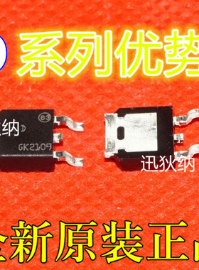 卡邻适用 D65NF06 STD65N55F3 STD65N3LLH5 封装TO-252赞