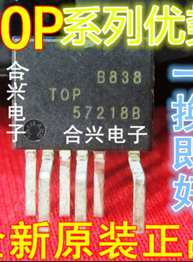 全新 TOP254 252 253 255 256 257 258 259EN ESIP-7 卡邻适用 赞