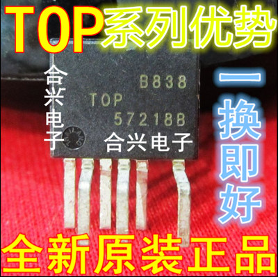全新 TOP254 252 253 255 256 257 258 259EN ESIP-7 卡邻适用 赞