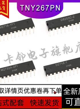 D8253C-2  D2716-1  M2732A-2FI  M2716-1F1保质直拍赞