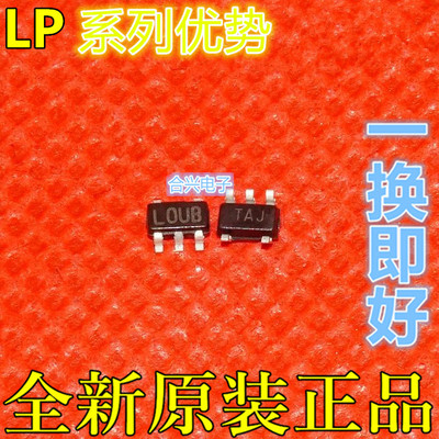 适用卡邻 LP2985AIM5-3.3 LP2996MR  LP2997MX  LP2951DR sop8 赞