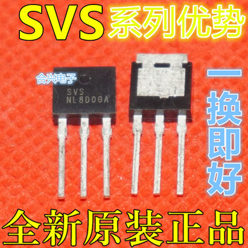 全新卡邻SVS11N65D14N65D