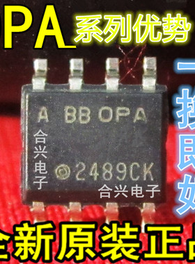 卡邻适用OPA2132U OPA2107AU OPA2134UA OPA2277UA OPA2604AU赞