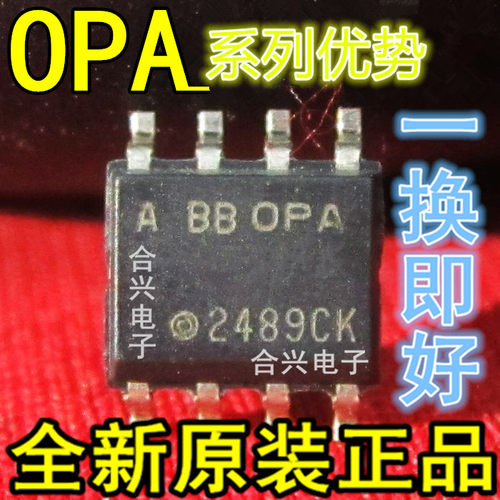 卡邻适用OPA2132U OPA2107AU OPA2134UA OPA2277UA OPA2604AU赞