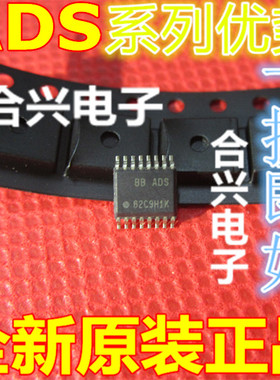 全新ADS8691 ADS8661 ADS8665 ADS8354IPWR ADS8341E 卡邻适用 赞