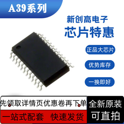 A3941KLPT A3992SLPT A4940KLPT A4982SLPTR-T进口贴片好质量