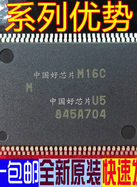 卡邻适用M3030RFGPFP 封装QFP-100 全新 实拍图 直拍赞