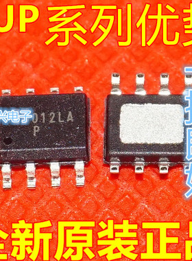 适用卡邻 EUP3453WIR1   EUP3482DIR1   EUP7171DIR1 SOP-8  赞