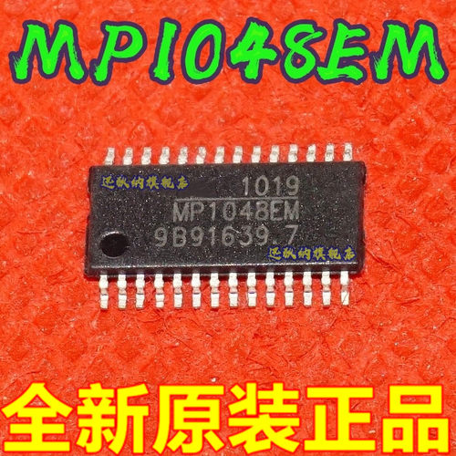 MP1048EM MP1048 液晶背光高压逆变驱动控制器 全新原装 保质直拍
