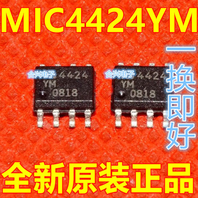 全新原装 MIC4424YM MIC4424 4424YM SOP8 封装 电桥驱动器芯片