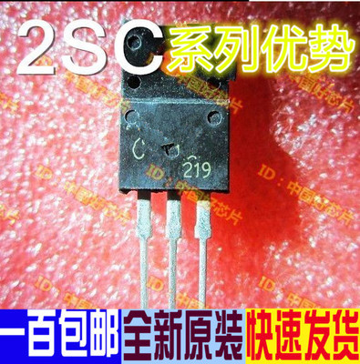 全新 2SC3694 2SC6144  功率管NPN道 15A100V  卡邻适用 赞