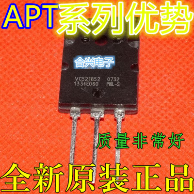 APT10035LLL APT6018LNR  APT6015LVR APT75GN60LDQ3 T0264赞