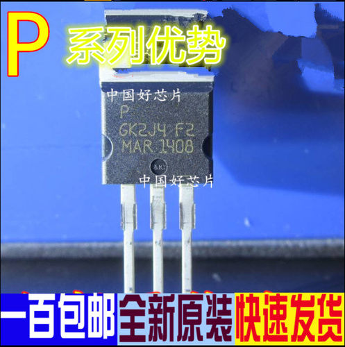 全新 STP60NF06 STP65NF06 STP55NF06 TO-220 卡邻适用 赞