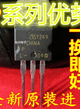 卡邻适用P80NF03 STP80NF03 【真正进口全新】赞