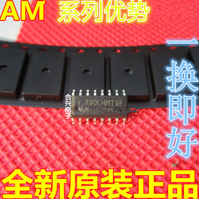 卡邻适用AM26LV32CDR  AM26LV31CDR AM26LS32ACDR AM26LS31CDR赞