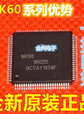 卡邻适用  MK60DN512VLL10 MK60DN256VLL10 MK60FX512VMD15 赞