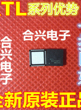 卡邻适用RTL8111E RTL8105E RTL8106E RTL8168E RTL8188CE 赞