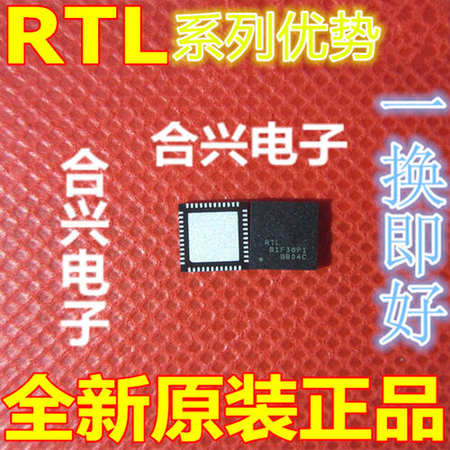 卡邻适用RTL8111E RTL8105E RTL8106E RTL8168E RTL8188CE 赞