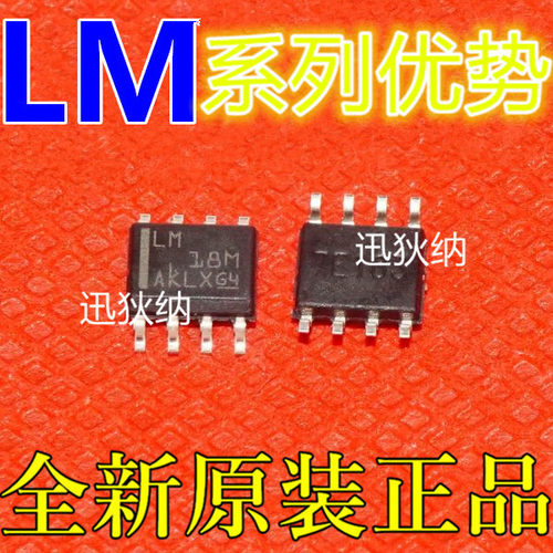 全新卡邻 LM358 258 293 2903 2904 393 311 331 适用卡邻赞