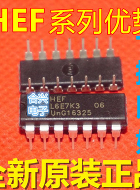 卡邻适用HEF4001BP HEF4007UBP HEF4006BP HEF40098BP 赞