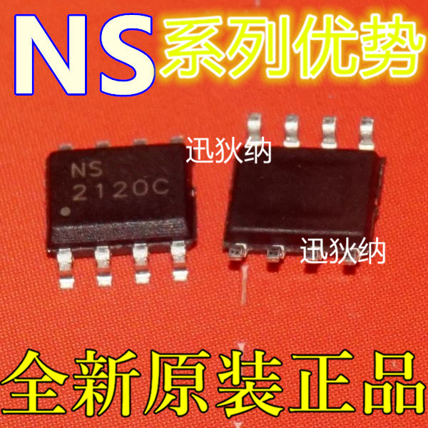 适用卡邻 NS6326 NS6322 NS6305  NS6316 SOP8  赞