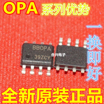 卡邻适用OPA2134UA OPA2107AU OPA2277UA OPA2604AU OPA627AU赞