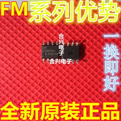 卡邻适用 FM25040A-GA FM25040B-GA  FM25256-G FM25640B-GA 赞