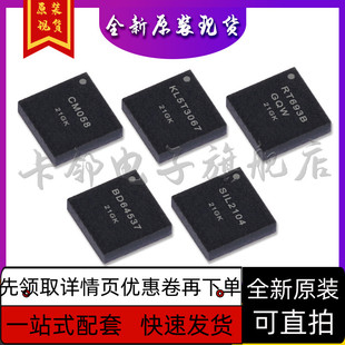 KL5T3067 CM058 RT6935BGQW BD64537 SIL2104 保质直拍赞