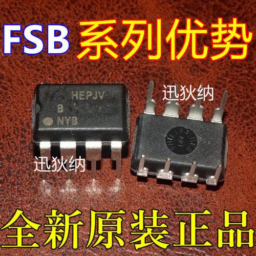 全新卡邻进口适用卡邻 B127HNYB B127H FSB127H 电源芯片 DIP-8赞