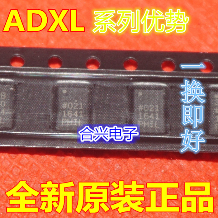 卡邻适用ADXL345BCCZ 345B LGA14 3轴惯性传感器全新赞-封面