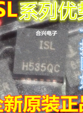 ISL6563CR ISL6556ACR ISL6534CRZ ISL6333CRZ 全新原装赞