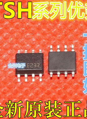 TSH22IDT TSH22I TSH22 丝印 22I SOP8 贴片 运算放大器 原装赞