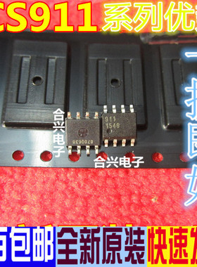 适用卡邻 ICS9112M16L ICS574MLFT ICS501MILFT ICS341MP SOP8赞