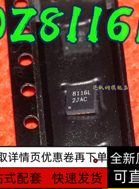 OZ815LN OZ8116L OZ8681LN OZ8618LN OZ8116SLN 全新原装保质直拍