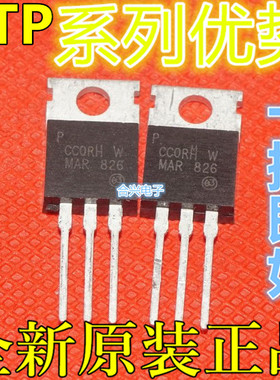 卡邻适用P25NM60N STP25NM60N 场效应MOS管 全新进口赞
