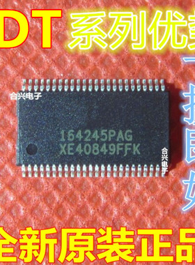 卡邻适用IDT74ALVC164245PAG IDT74ALVCH162244PA 赞