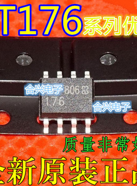 全新卡邻 LT 1072 1073 1077 1078 CS8 IS8 CN8 SOP8 适用卡邻赞