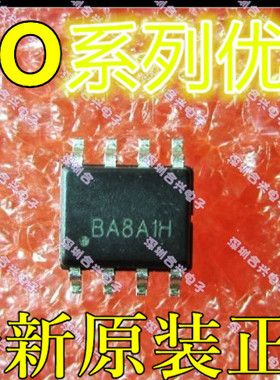 AO4800 AO4801 AO4802 AO4807 AO4806 一换即好！真正全新原装赞