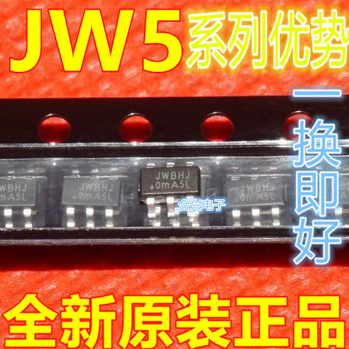 卡邻适用JW5026 丝印 JWBH JW5060T 丝印J6B  SOT23-6  赞