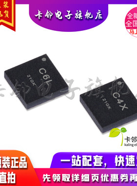 卡邻适用全新 AD7946BCPZ AD7156BCPZ-REEL 现货赞