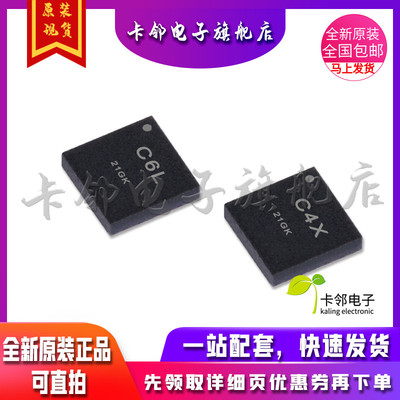 卡邻适用全新 AD7946BCPZ AD7156BCPZ-REEL 现货赞