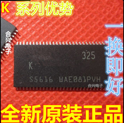 K4S561632N-LC75 K4S281632K-UC75 TSOP54 适用卡邻赞