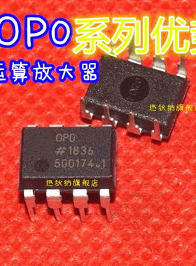 适用卡邻OP07EPZ  LM301AN DH321 CR6850 CR6848T AD623AN DIP8赞