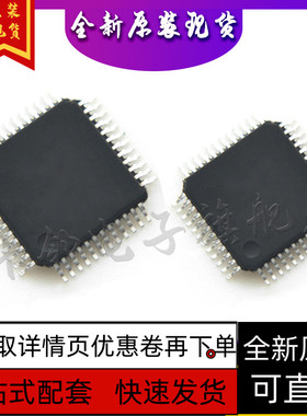 RTD2692D DSPIC33FJ256MC710-I/PF MN864778P 原装现货保质直拍赞