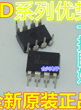 全新 LD7550BBN 7550BOBN 7660JGN 7575PN 7552BPN 卡邻适用 赞