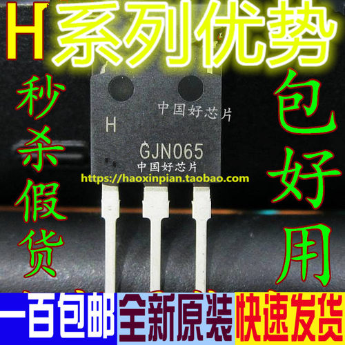 全新 H20R1202 H20R1203 H20R1353 直插TO-247 卡邻适用 赞