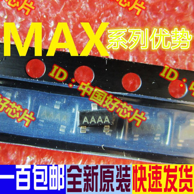 适用卡邻 MAX809L  DS1810R-5+TR  MAX1725EUK+T  SOY23赞