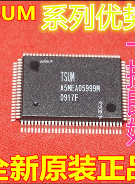 卡邻适用TSUM16AWL-LF-1 TSUM1PTR-LF全新原装 一个起售 可直拍赞