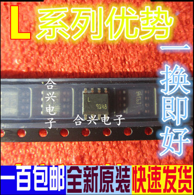 全新 L6388D L6388ED L6385D L6385ED 贴片SOP-8 卡邻适用 赞